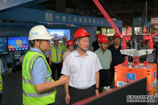 2023年北京市石景山区“质量月”活动启动仪式在中建三局石景山鲁谷项目举行