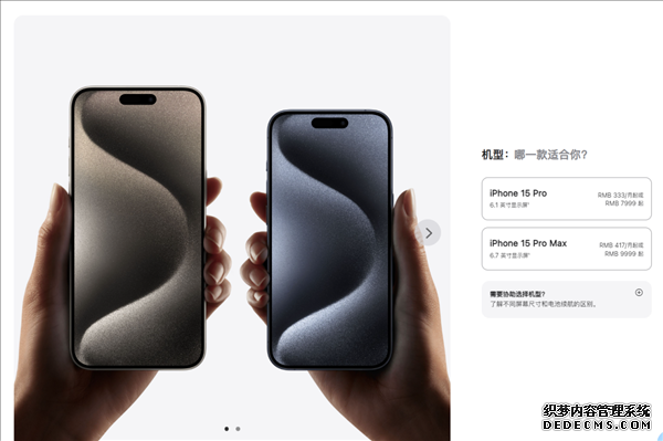 苹果秋季新品发布会一文汇总 iphone15等7款新品介绍