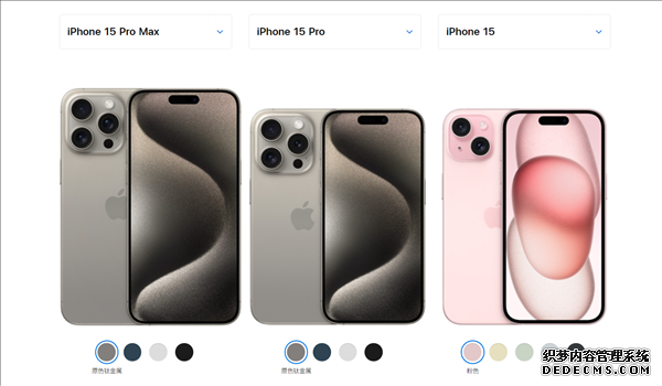 iphone15全系列价格配置参数对比 Pro系列性能大提升