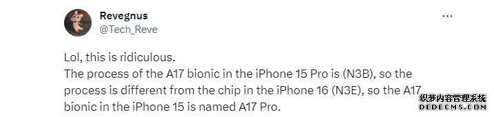 苹果A17芯片将采用台积电N3E工艺 成本将更低