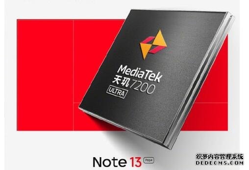 红米Note13 Pro系列9月21日发布 搭载4款全新旅行滤镜