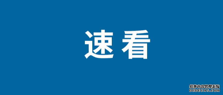 12306抢票加速包有用吗？12306怎么快速抢到票？技巧攻略