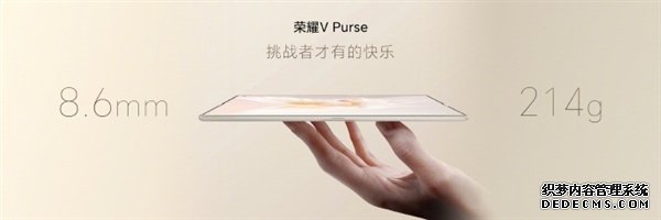 荣耀V Purse对比华为Mate 60 Pro更薄 刷新折叠屏记录