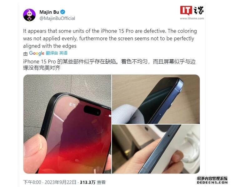 苹果iPhone 15 Pro存在问题bug：屏幕与边框没完美对齐