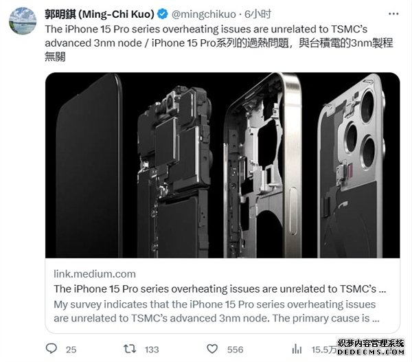 iPhone15Pro过热或是散热问题 与台积电3nm制程无关