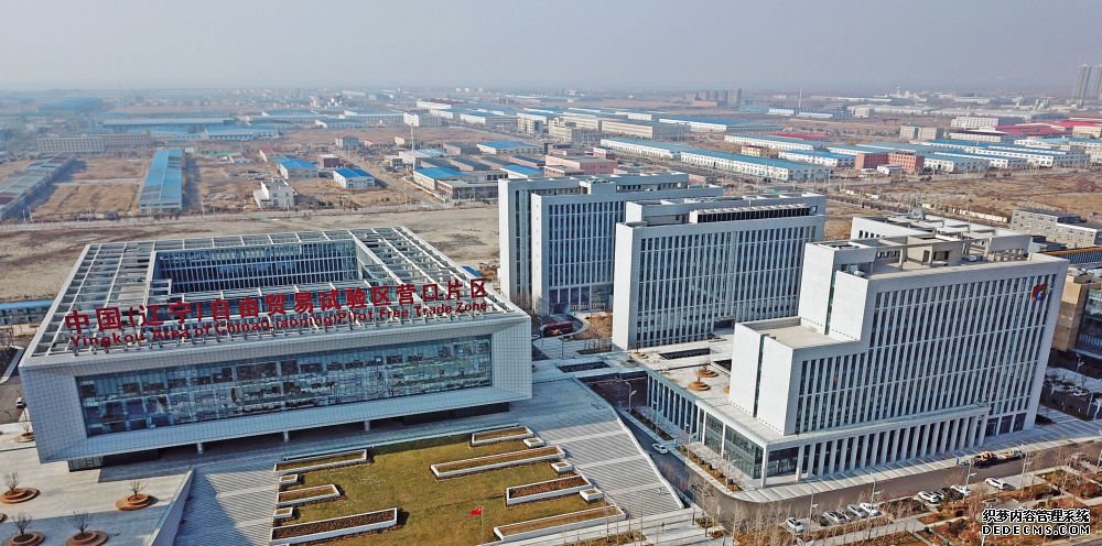 这是中国（辽宁）自由贸易试验区营口片区外景（2018年11月20日摄）。新华社记者 杨青摄