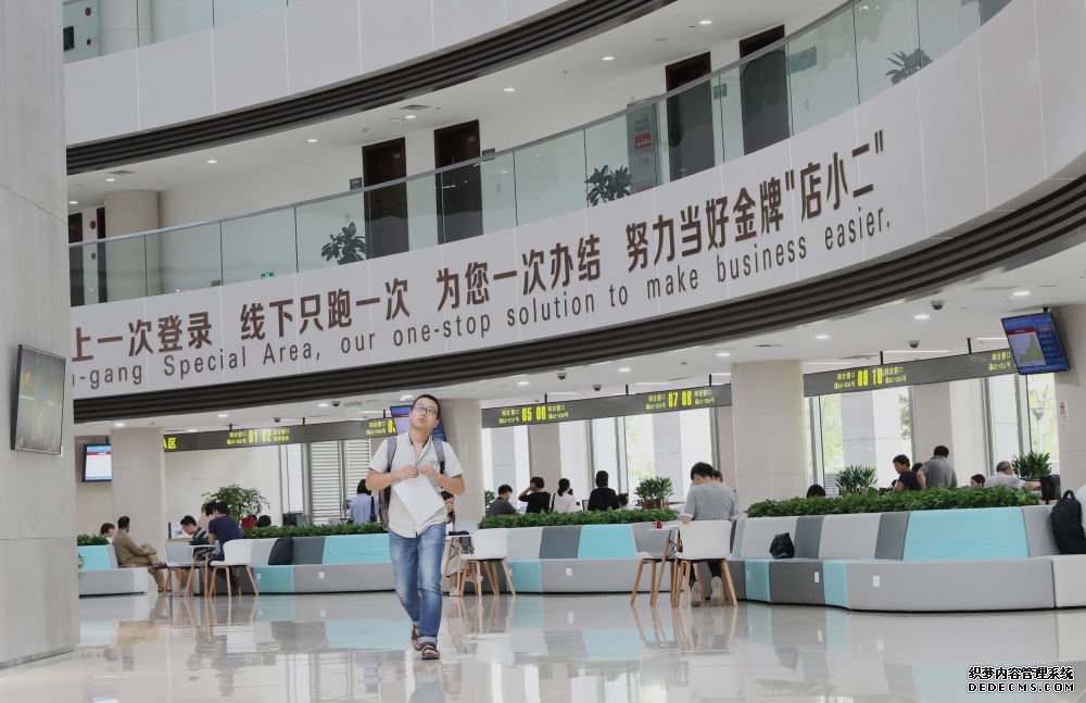 这是上海自贸区临港新片区行政服务中心内景（2019年8月20日摄）。新华社记者 方喆 摄