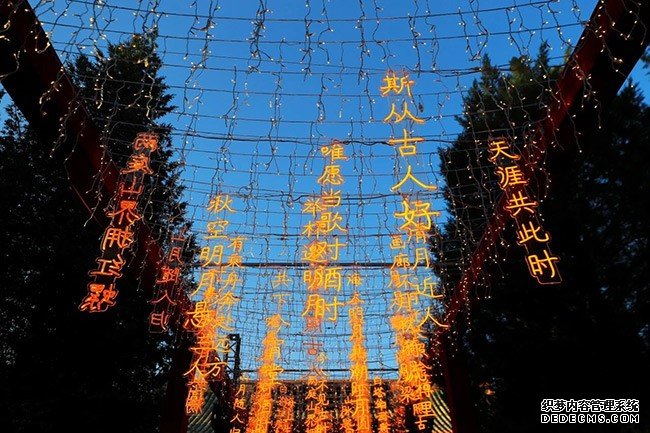 2023“白塔夜话”活动在京举行 专家热议文化创新与城市发展