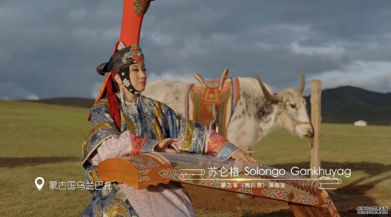 △蒙古国筝演奏家苏仑格