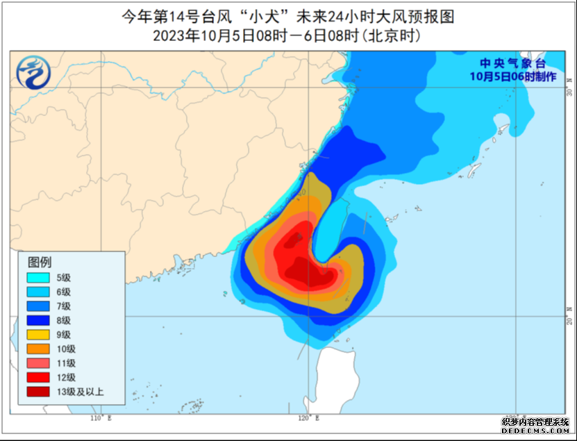 台风小犬登陆时间地点更新 14号台风最新路径图位置走向