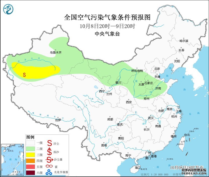 中央气象台：全国大部地区大气扩散条件较好