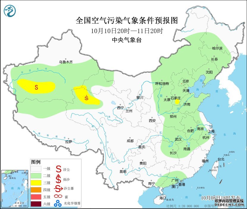 中央气象台：全国大部地区大气扩散条件较好