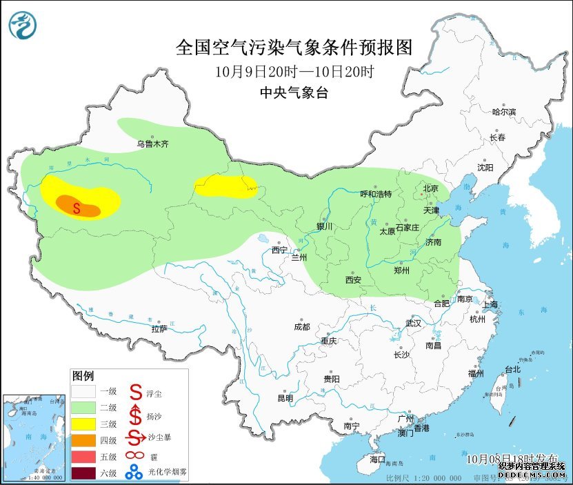 中央气象台：全国大部地区大气扩散条件较好