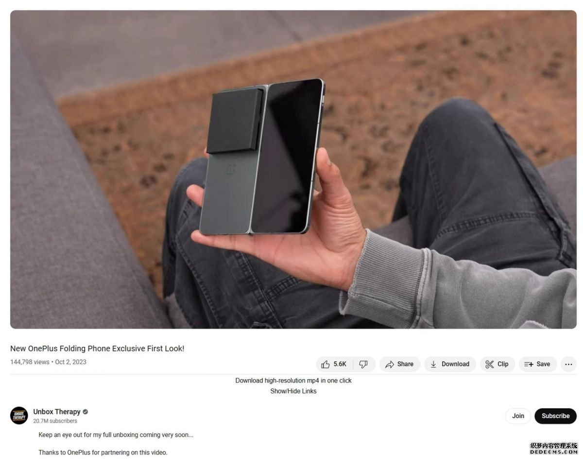 OPPO Find N3折叠屏手机曝光：7.82英寸OLED内屏