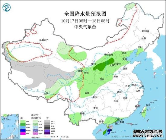 海南新疆等地仍有较强降水 后天起我国大范围雨雪将至