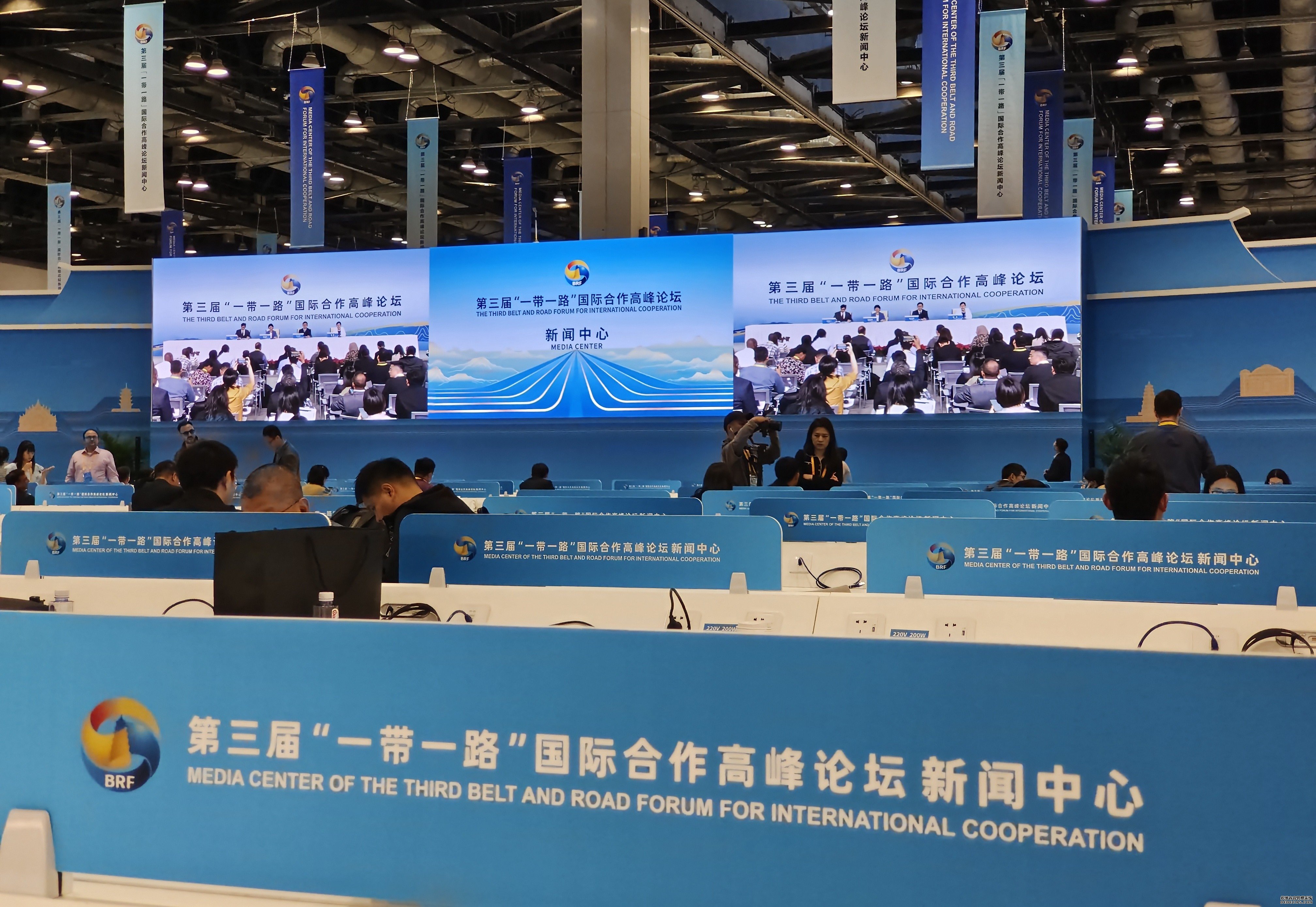第三届“一带一路”国际合作高峰论坛新闻中心。人民网记者 许维娜摄