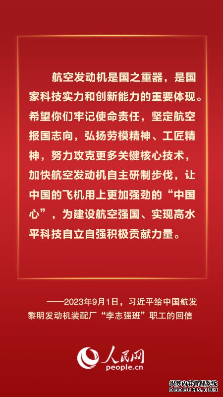 劳动开创未来 习近平总书记这样强调