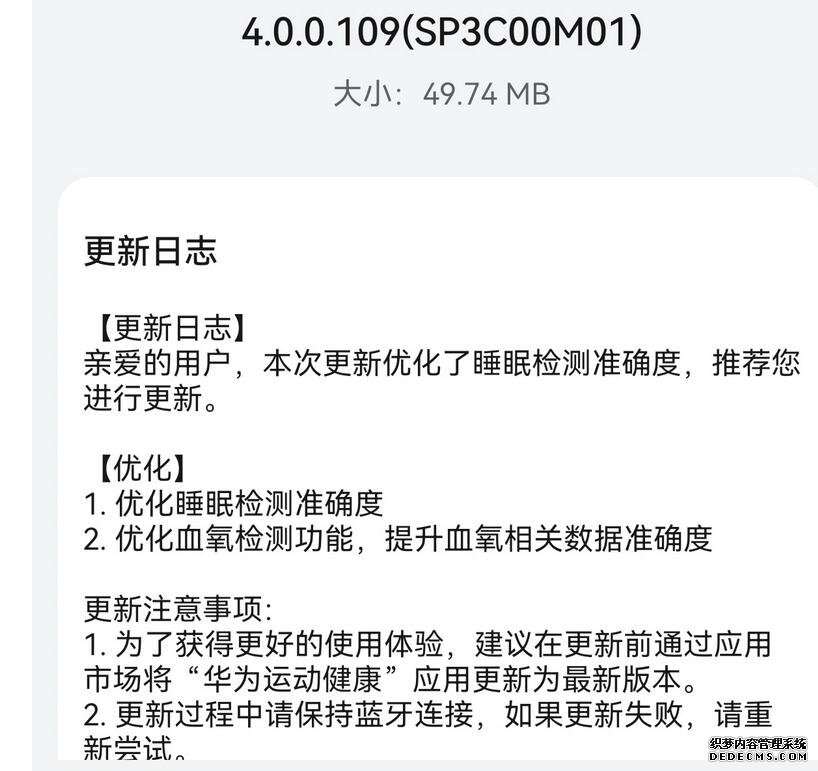 鸿蒙OS 4.0.0.109更新了什么？新功能与更新内容介绍