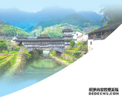 留住廊桥的乡愁（延伸阅读）