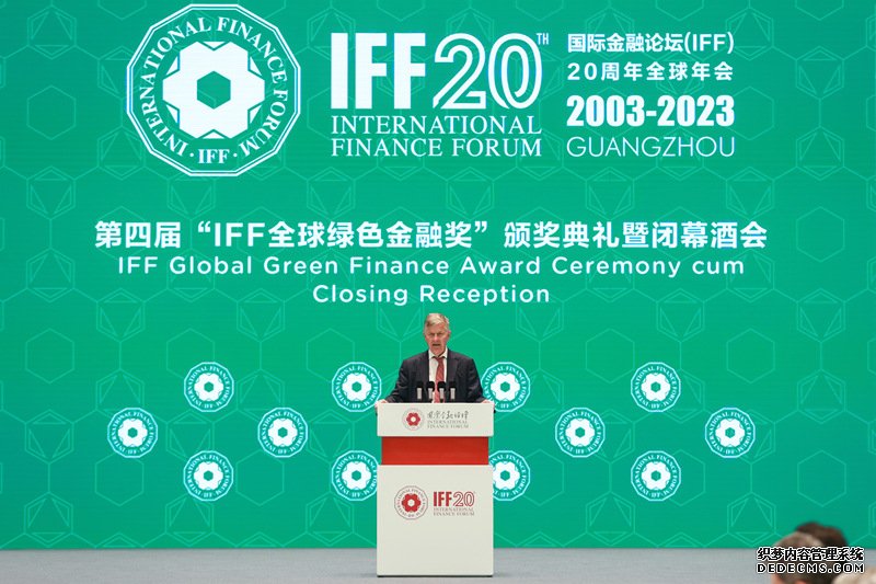 IFF 副主席、联合国前副秘书长兼联合国环境规划署前执行主任埃里克·索尔海姆发表颁奖致辞。主办方供图