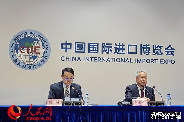 第六届中国国际进口博览会“展中新闻通气会”现场。人民网记者 唐小丽摄