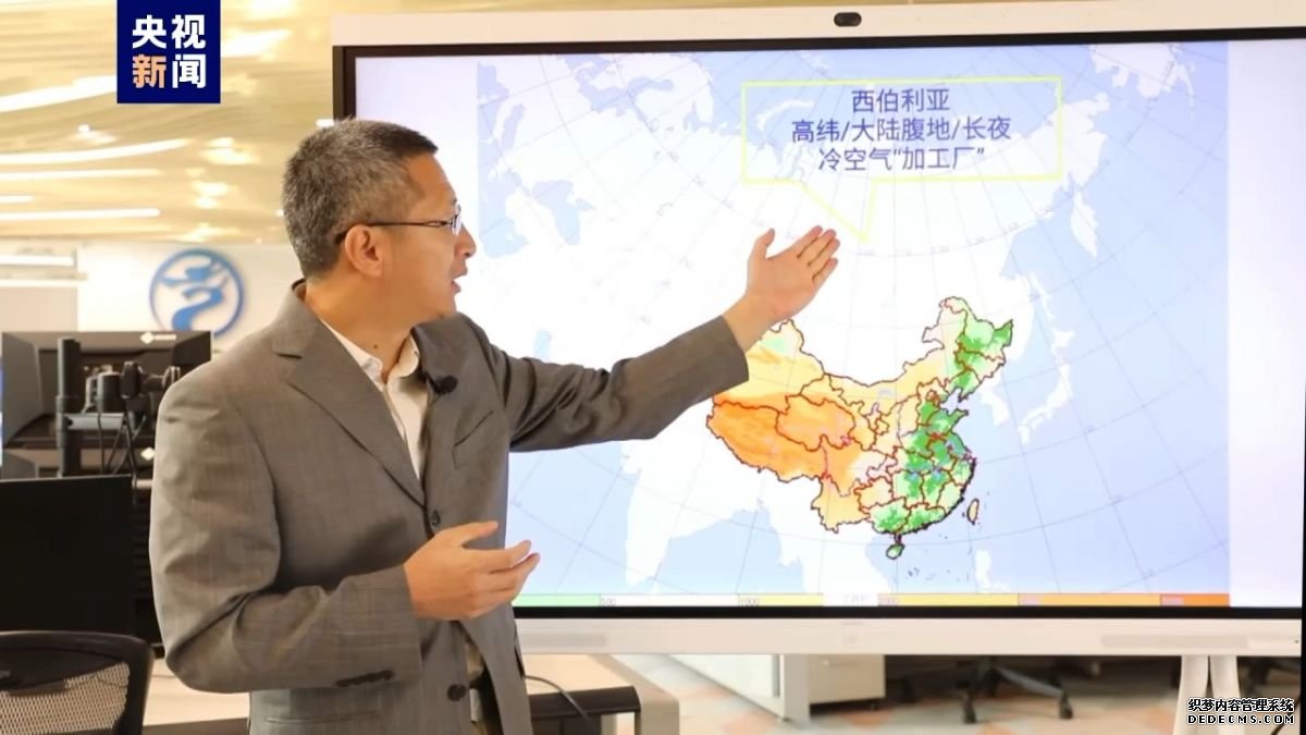 为什么冷空气一股接着一股？冷空气还会变暖？气象专家解读