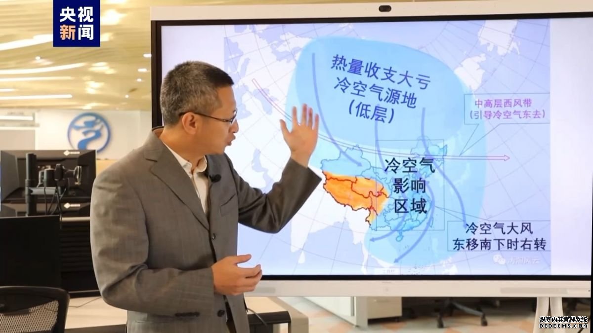 为什么冷空气一股接着一股？冷空气还会变暖？气象专家解读