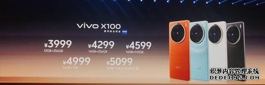 vivox100手机多少钱？vivox100参数配置价格跑分介绍