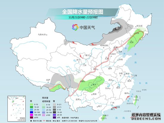 11月以来第二次寒潮过程来袭 气温波动剧烈 最新天气预报