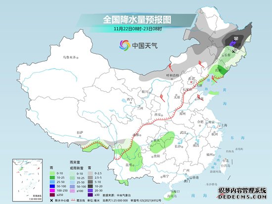 11月以来第二次寒潮过程来袭 气温波动剧烈 最新天气预报