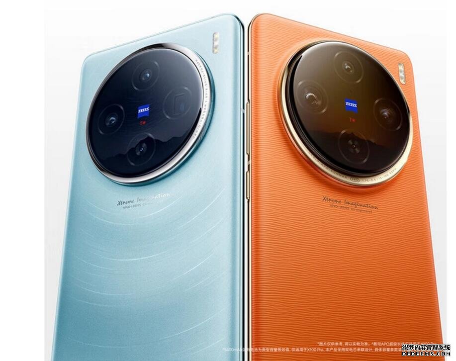 vivo X100/Pro系列手机开售：天玑9300芯片+蓝海电池