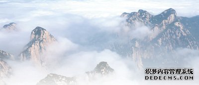 登华山（大地风华）