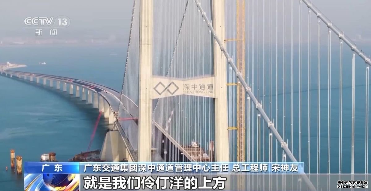 深中通道主线今日贯通：当前世界上综合建设难度最高的跨海集群工程