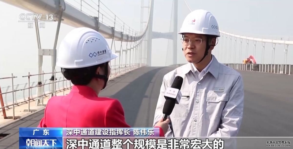 深中通道主线今日贯通：当前世界上综合建设难度最高的跨海集群工程