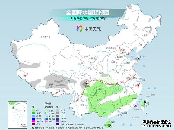 较强冷空气持续 南方多地气温创下半年新低 最新全国天气预报