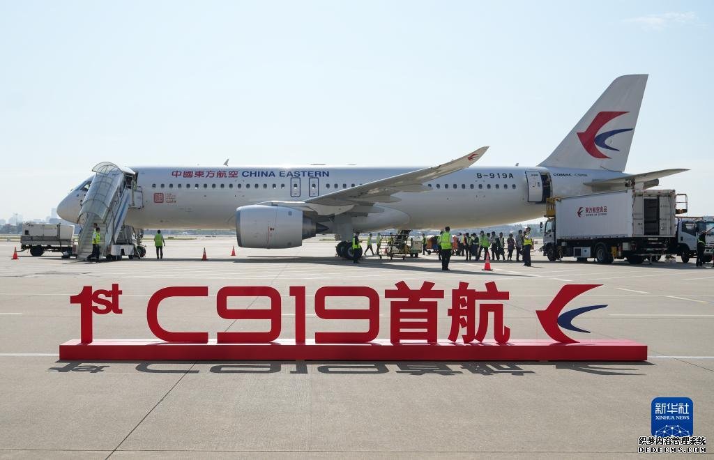 这是2023年5月28日在上海虹桥国际机场停机坪拍摄的C919飞机。当日，由C919大型客机执飞的东方航空MU9191航班平稳降落在北京首都国际机场，标志着该机型圆满完成首个商业航班飞行，正式进入民航市场，开启市场化运营、产业化发展新征程。新华社记者 丁汀 摄