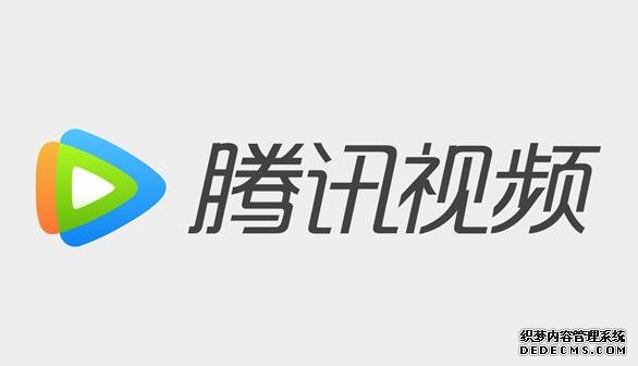 腾讯视频崩了 官方回应：建议重启App再次尝试