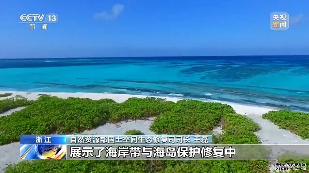 我国“山水工程”累计完成生态修复治理面积8000万亩