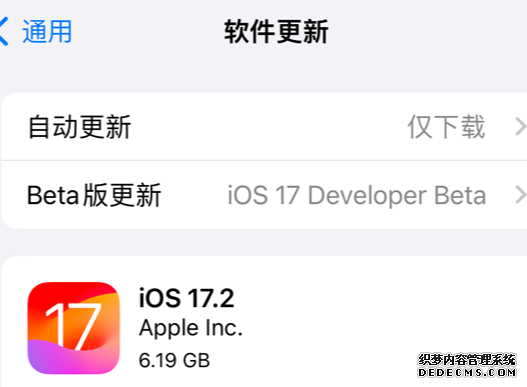 iOS17.2RC更新内容功能 iOS17.2正式版什么时候出？