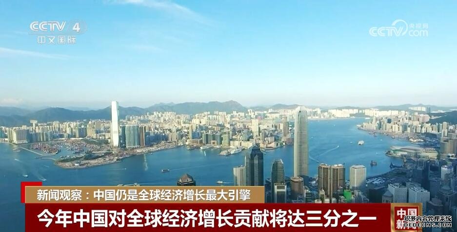 韧性强、潜力足、回旋余地广 中国经济回升向好动能澎湃