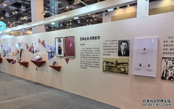 两个博览会体育文化体育旅游主题展区。 人民网记者 杨磊摄