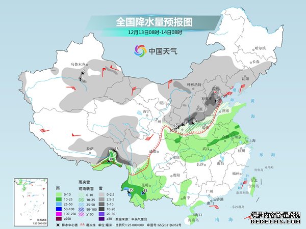 新一轮寒潮天气来势汹汹 中东部大范围雨雪再登场