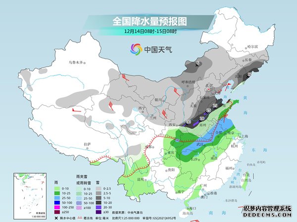 新一轮寒潮天气来势汹汹 中东部大范围雨雪再登场