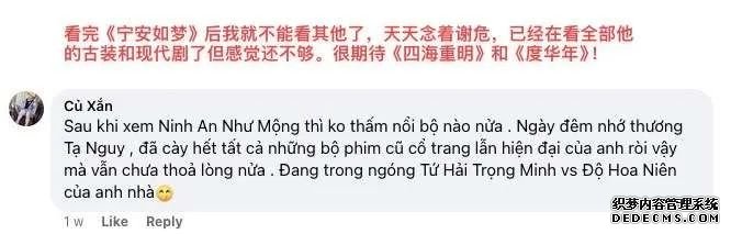 【岛妹说】中国影视剧在越南有多火？