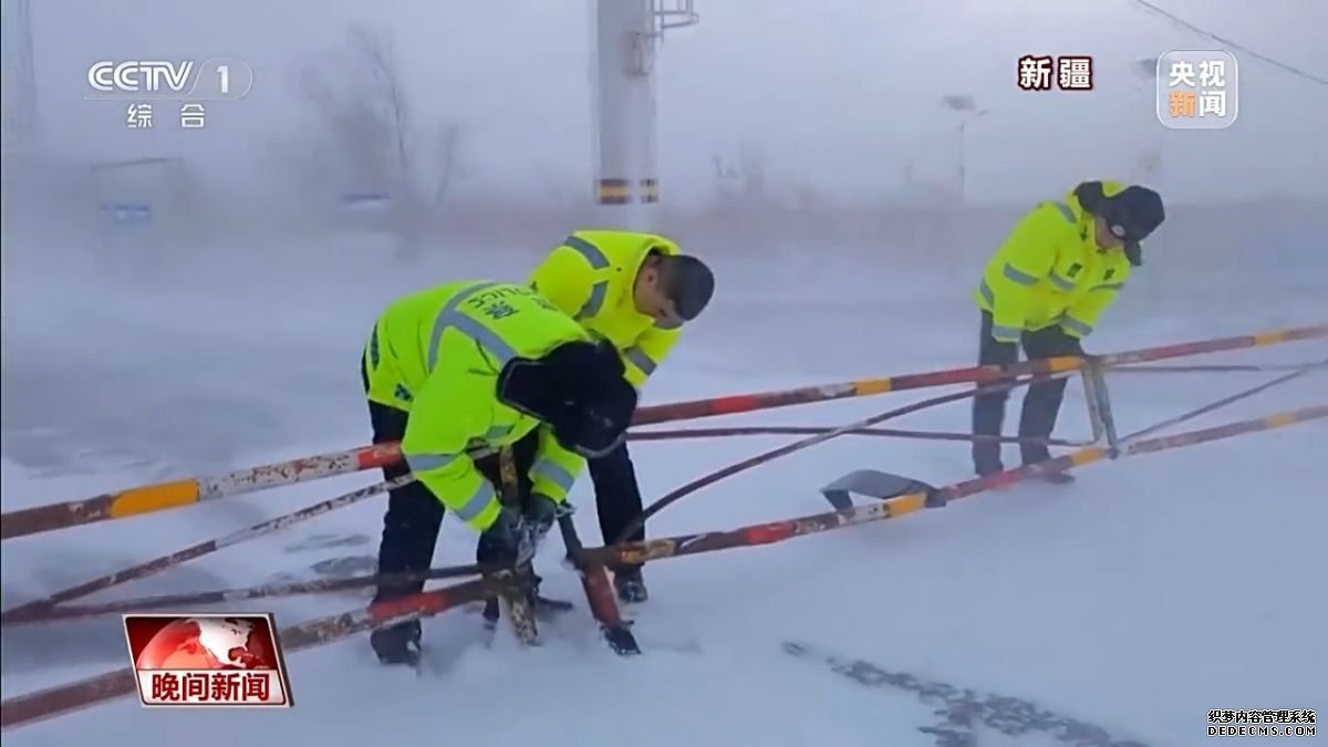 寒潮大风暴雪冰冻四预警齐发 各地积极应对 未来天气趋势如何