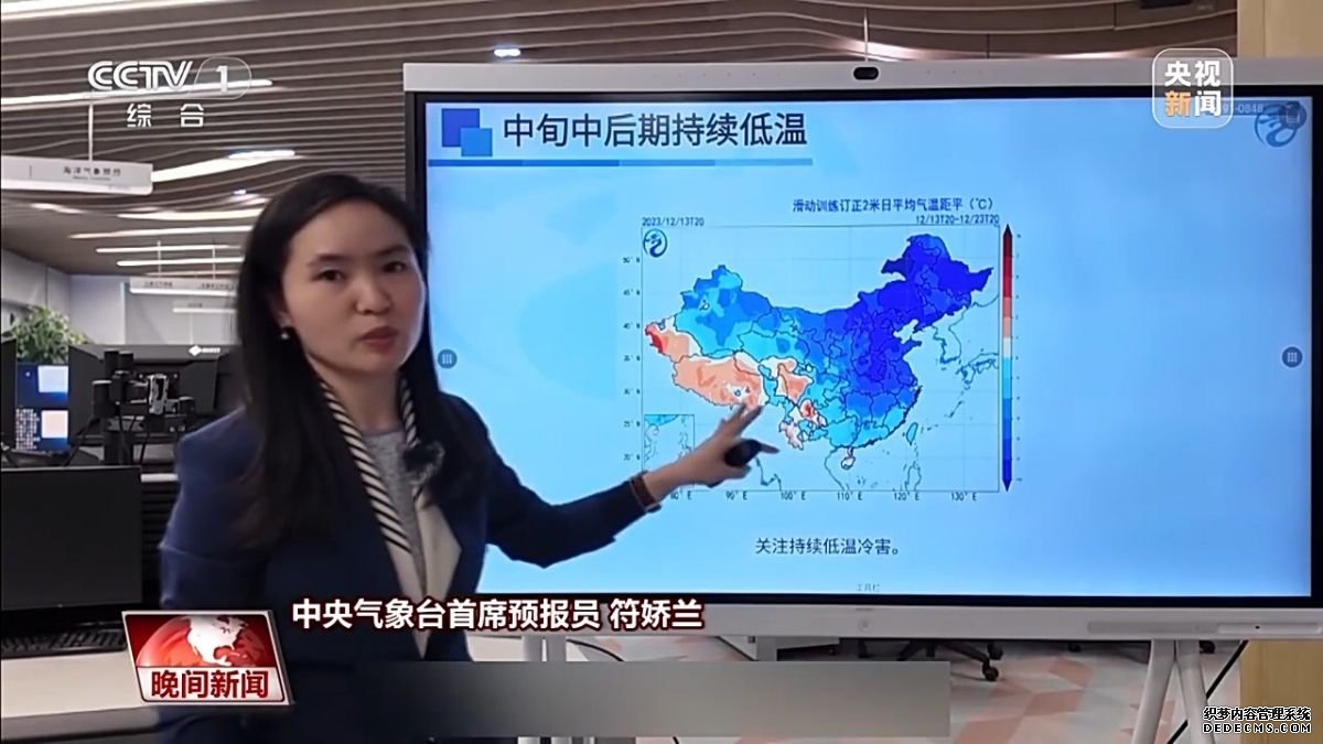 寒潮大风暴雪冰冻四预警齐发 各地积极应对 未来天气趋势如何