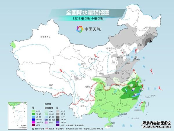 强寒潮发力！北方多地冷到破纪录 南方将现冷暖大逆转