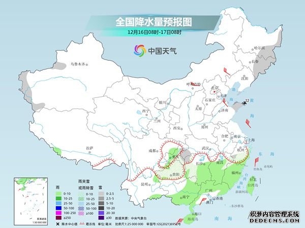 强寒潮发力！北方多地冷到破纪录 南方将现冷暖大逆转