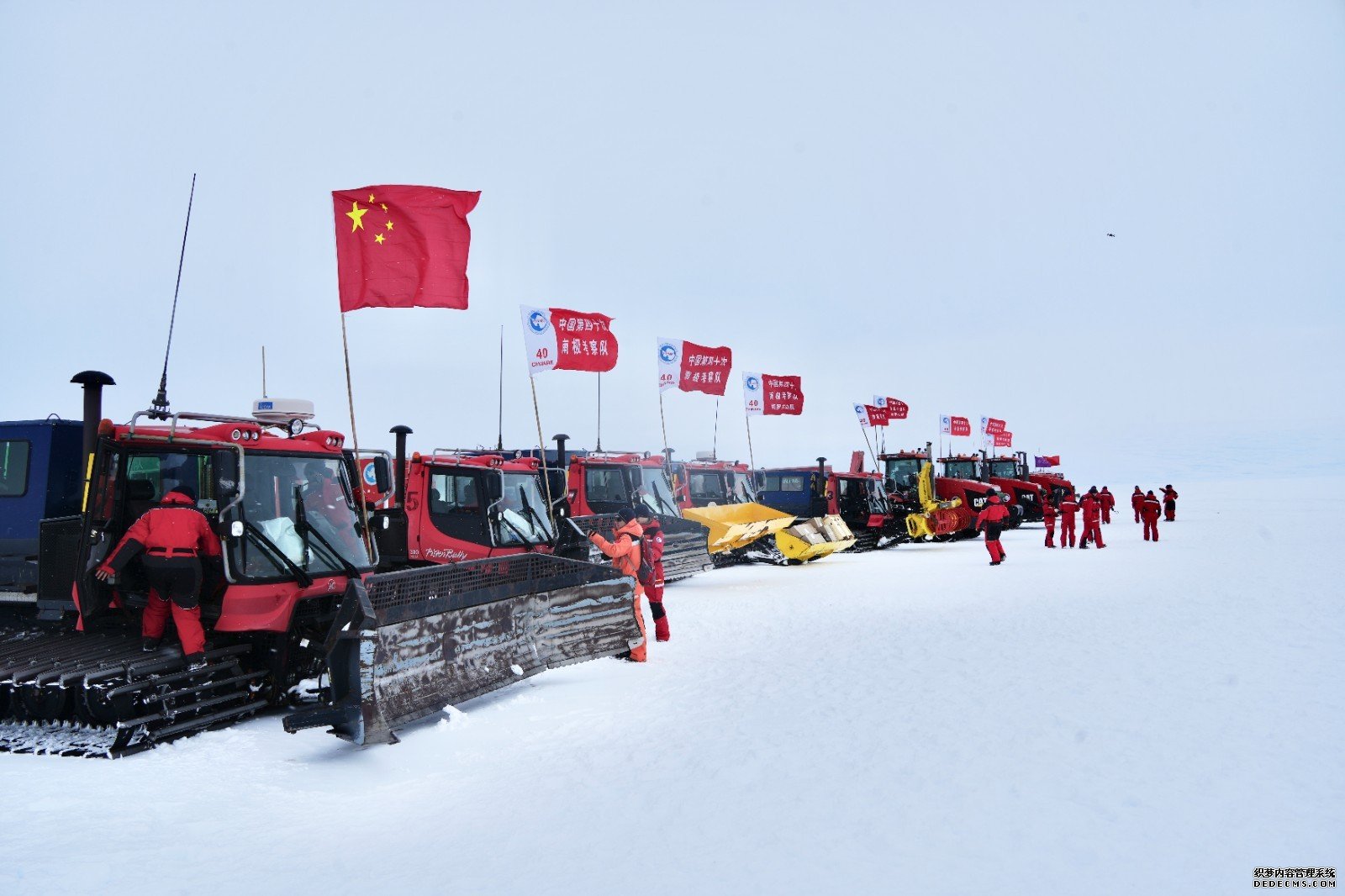 祝凯旋！中国第40次南极考察内陆队出征