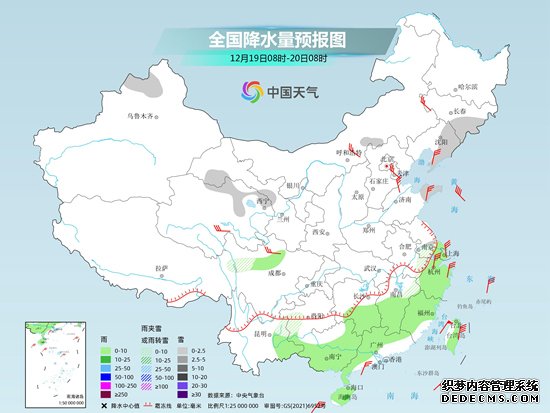 多地迎来今冬最冷白天：本周气温持续偏低 最新天气预报